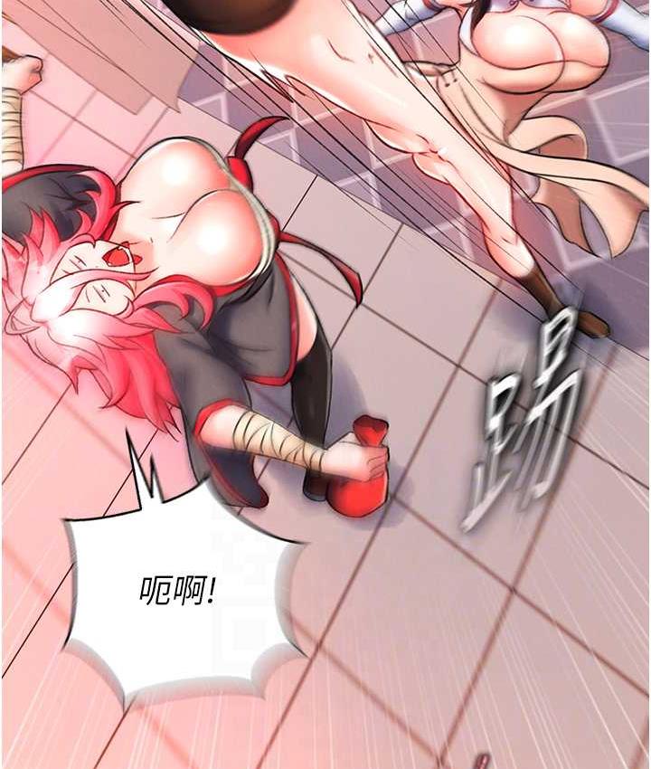 [Manhwa] Legend of the Condor Heroes: A Point of the World Plot, big breasts#[148P]-41