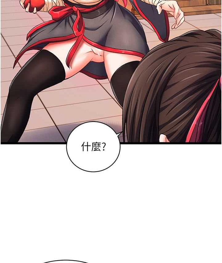 [Manhwa] Legend of the Condor Heroes: A Point of the World Plot, big breasts#[148P]-51