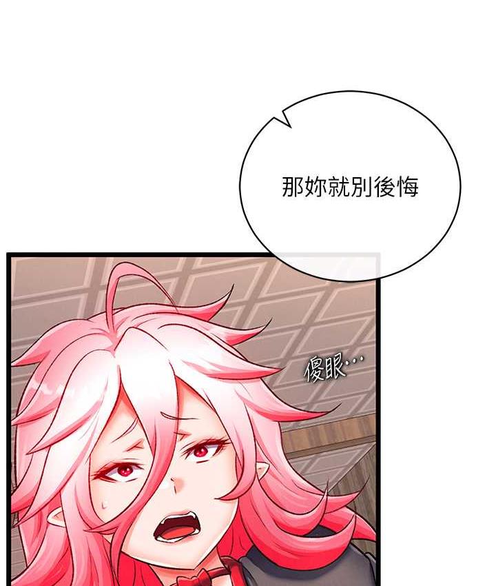 [Manhwa] Legend of the Condor Heroes: A Point of the World Plot, big breasts#[148P]-55