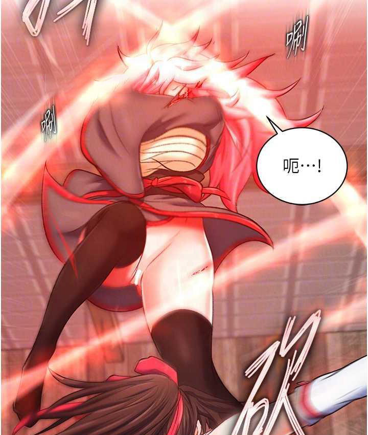 [Manhwa] Legend of the Condor Heroes: A Point of the World Plot, big breasts#[148P]-63