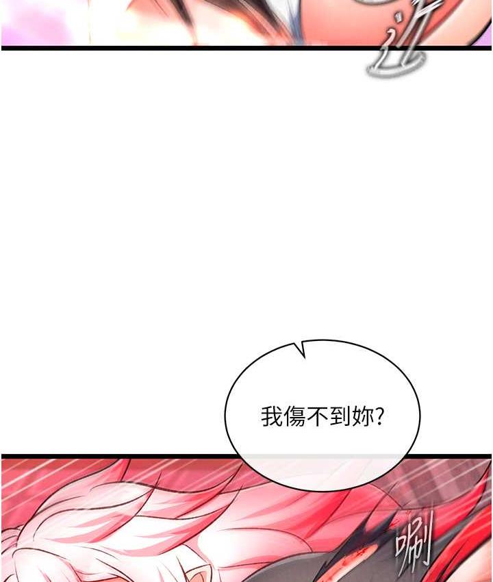 [Manhwa] Legend of the Condor Heroes: A Point of the World Plot, big breasts#[148P]-66