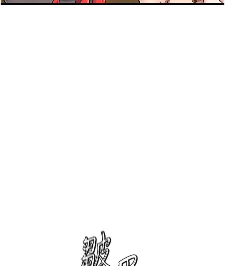 [Manhwa] Legend of the Condor Heroes: A Point of the World Plot, big breasts#[148P]-7