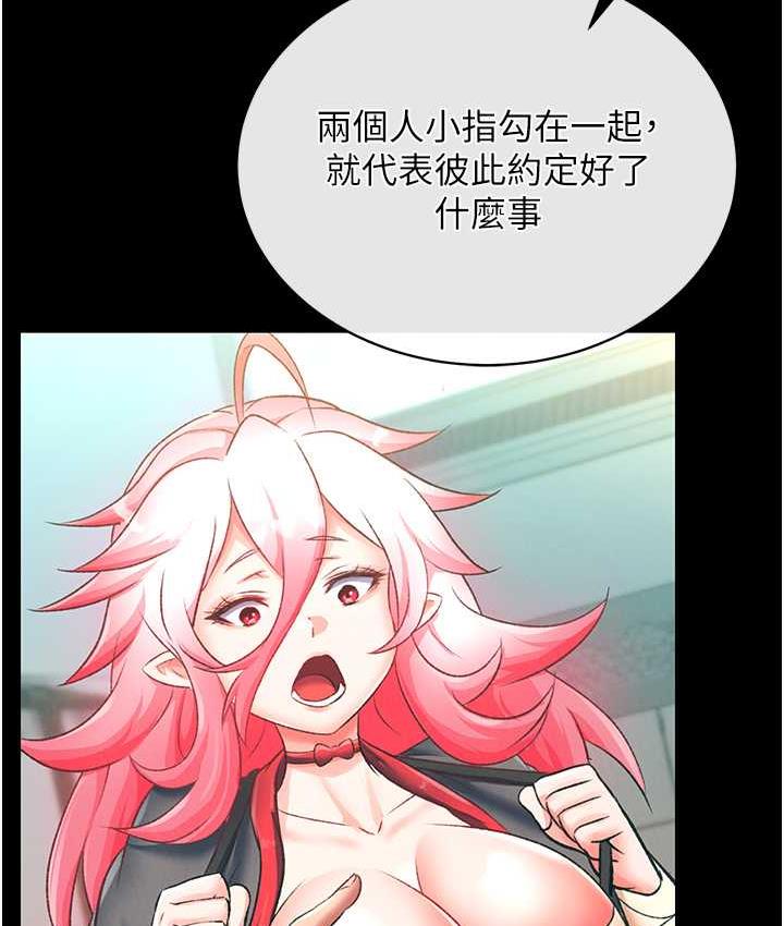[Manhwa] Legend of the Condor Heroes: A Point of the World Plot, big breasts#[148P]-73