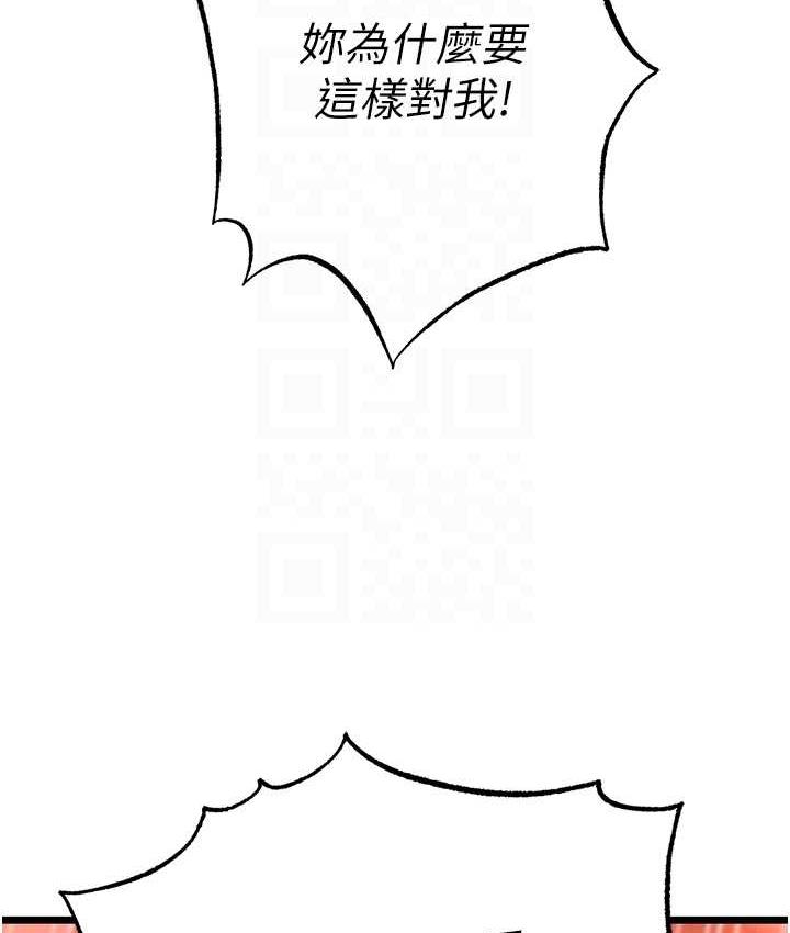 [Manhwa] Legend of the Condor Heroes: A Point of the World Plot, big breasts#[148P]-78