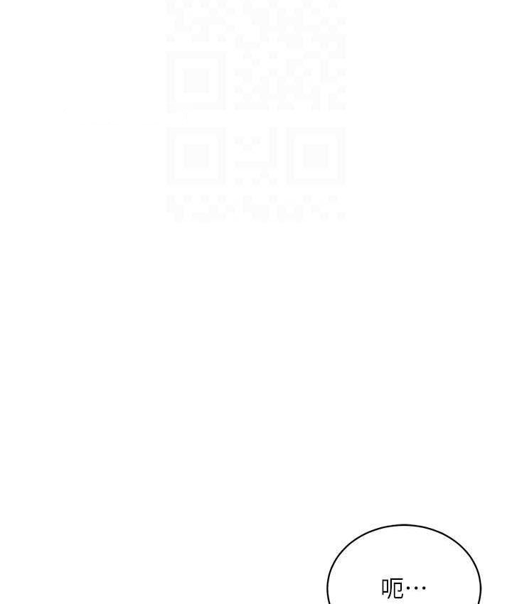 [Manhwa] Legend of the Condor Heroes: A Point of the World Plot, big breasts#[148P]-84