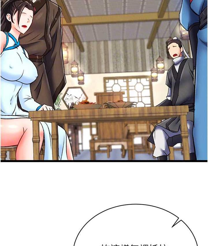 [Manhwa] Legend of the Condor Heroes: A Point of the World Plot, big breasts#[148P]-90