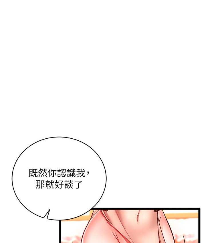 [Manhwa] Legend of the Condor Heroes: A Point of the World Plot, big breasts#[157P]-1
