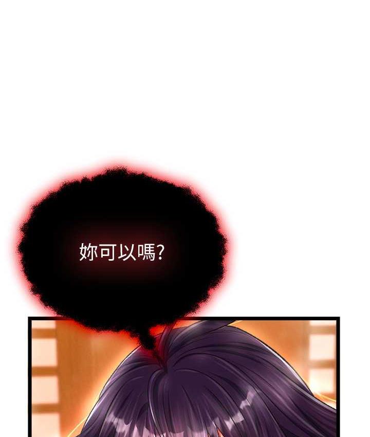 [Manhwa] Legend of the Condor Heroes: A Point of the World Plot, big breasts#[157P]-101