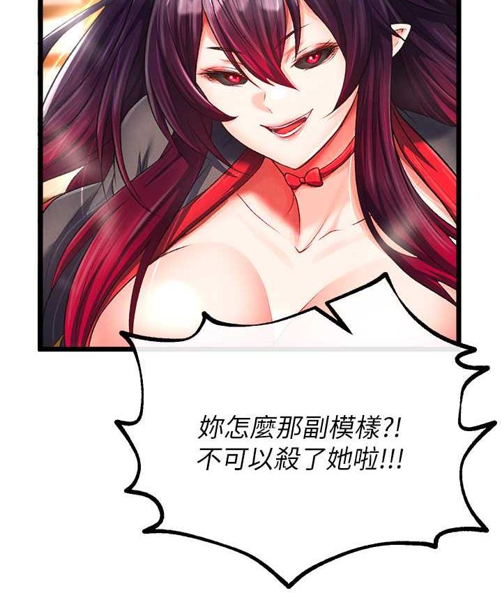 [Manhwa] Legend of the Condor Heroes: A Point of the World Plot, big breasts#[157P]-102