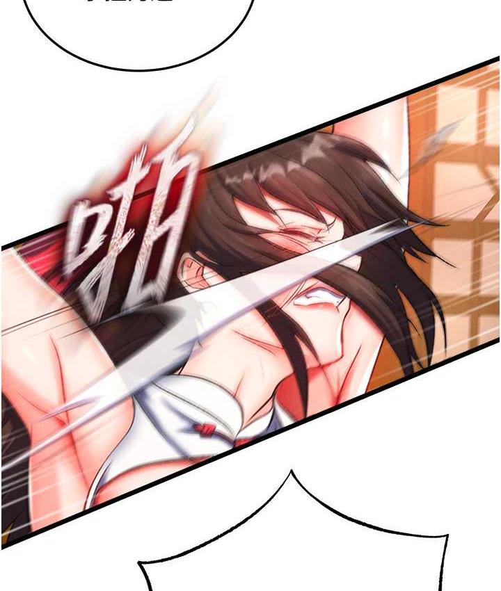 [Manhwa] Legend of the Condor Heroes: A Point of the World Plot, big breasts#[157P]-105