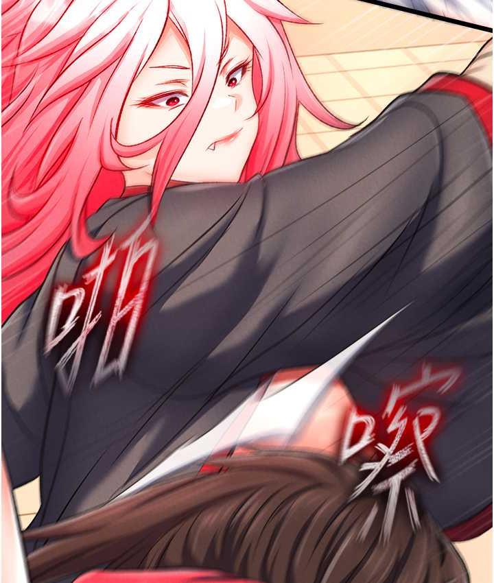 [Manhwa] Legend of the Condor Heroes: A Point of the World Plot, big breasts#[157P]-107