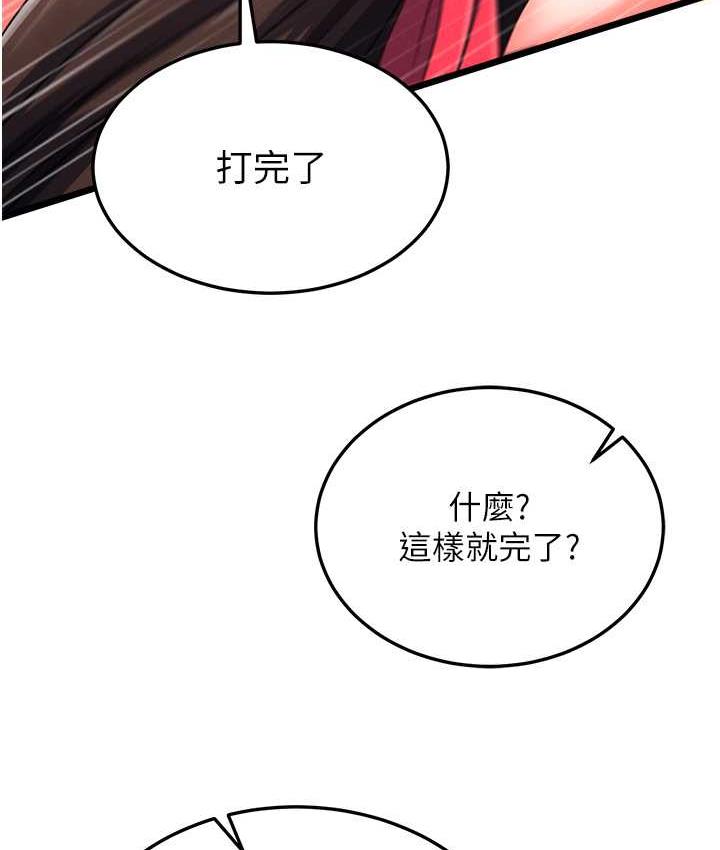 [Manhwa] Legend of the Condor Heroes: A Point of the World Plot, big breasts#[157P]-109