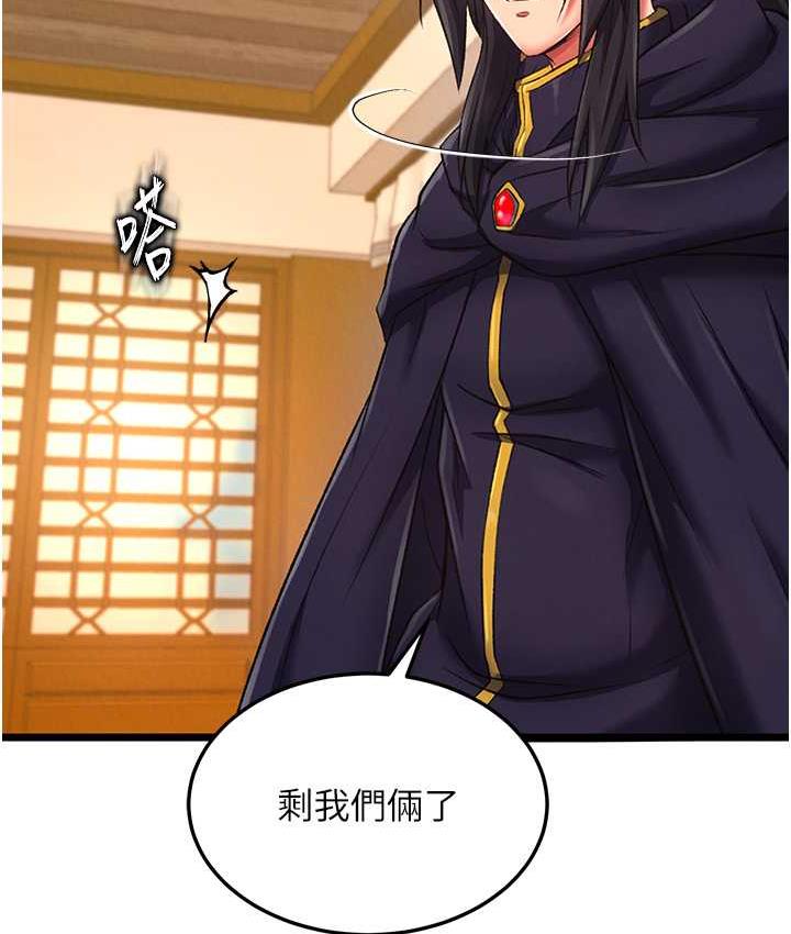 [Manhwa] Legend of the Condor Heroes: A Point of the World Plot, big breasts#[157P]-113
