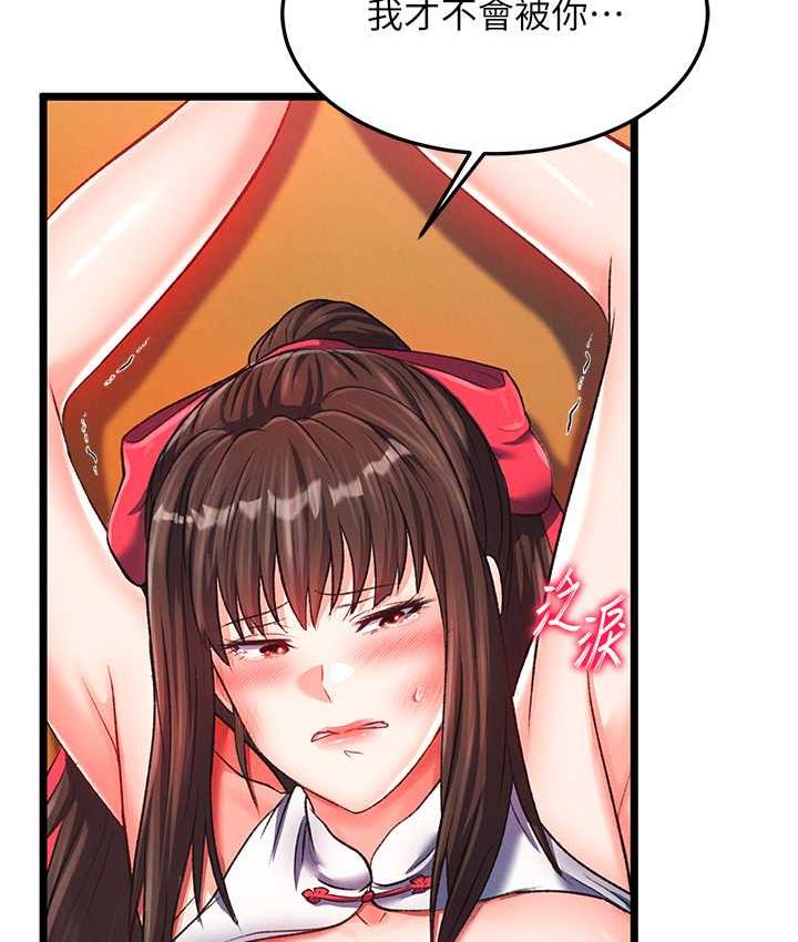 [Manhwa] Legend of the Condor Heroes: A Point of the World Plot, big breasts#[157P]-117