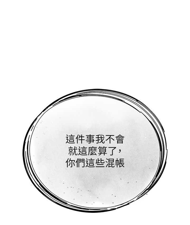 [Manhwa] Legend of the Condor Heroes: A Point of the World Plot, big breasts#[157P]-12