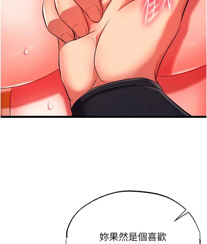 [Manhwa] Legend of the Condor Heroes: A Point of the World Plot, big breasts#[157P]-127
