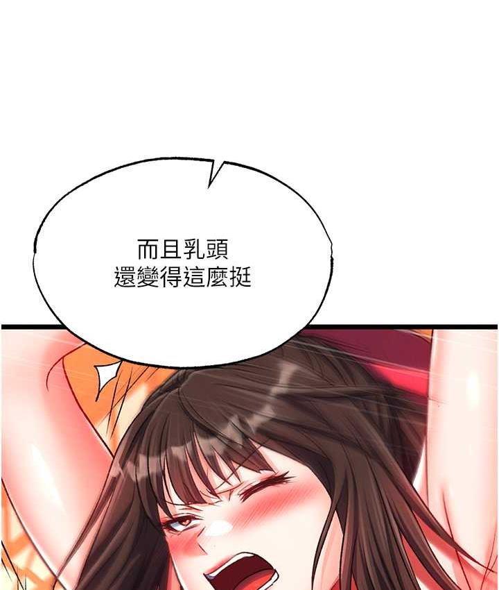 [Manhwa] Legend of the Condor Heroes: A Point of the World Plot, big breasts#[157P]-131