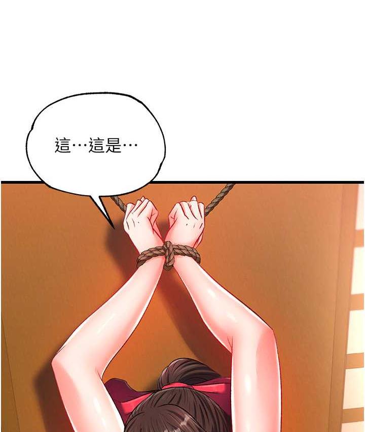 [Manhwa] Legend of the Condor Heroes: A Point of the World Plot, big breasts#[157P]-136