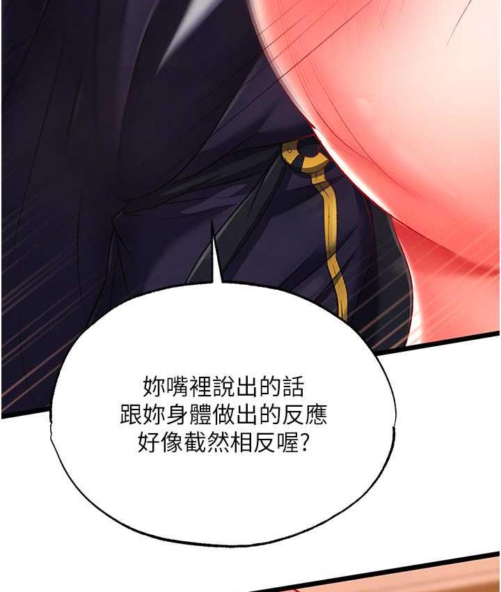 [Manhwa] Legend of the Condor Heroes: A Point of the World Plot, big breasts#[157P]-146