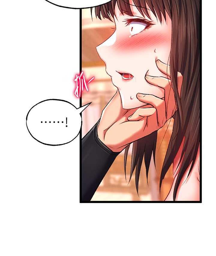 [Manhwa] Legend of the Condor Heroes: A Point of the World Plot, big breasts#[157P]-149