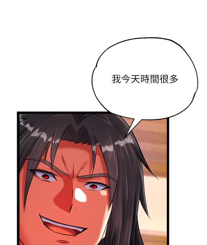 [Manhwa] Legend of the Condor Heroes: A Point of the World Plot, big breasts#[157P]-150