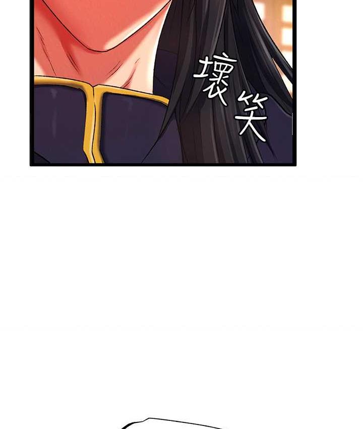 [Manhwa] Legend of the Condor Heroes: A Point of the World Plot, big breasts#[157P]-151
