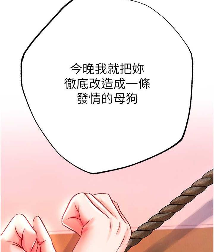 [Manhwa] Legend of the Condor Heroes: A Point of the World Plot, big breasts#[157P]-152