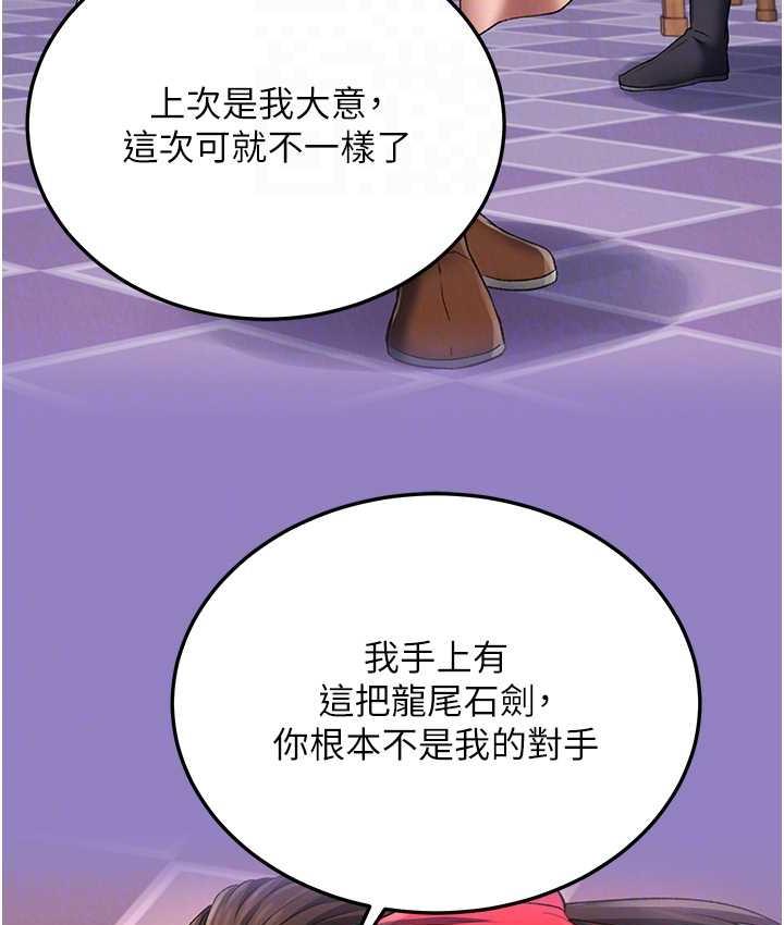 [Manhwa] Legend of the Condor Heroes: A Point of the World Plot, big breasts#[157P]-18
