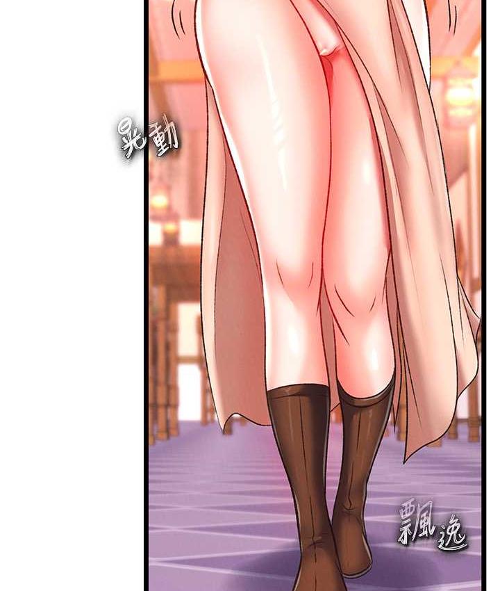 [Manhwa] Legend of the Condor Heroes: A Point of the World Plot, big breasts#[157P]-2