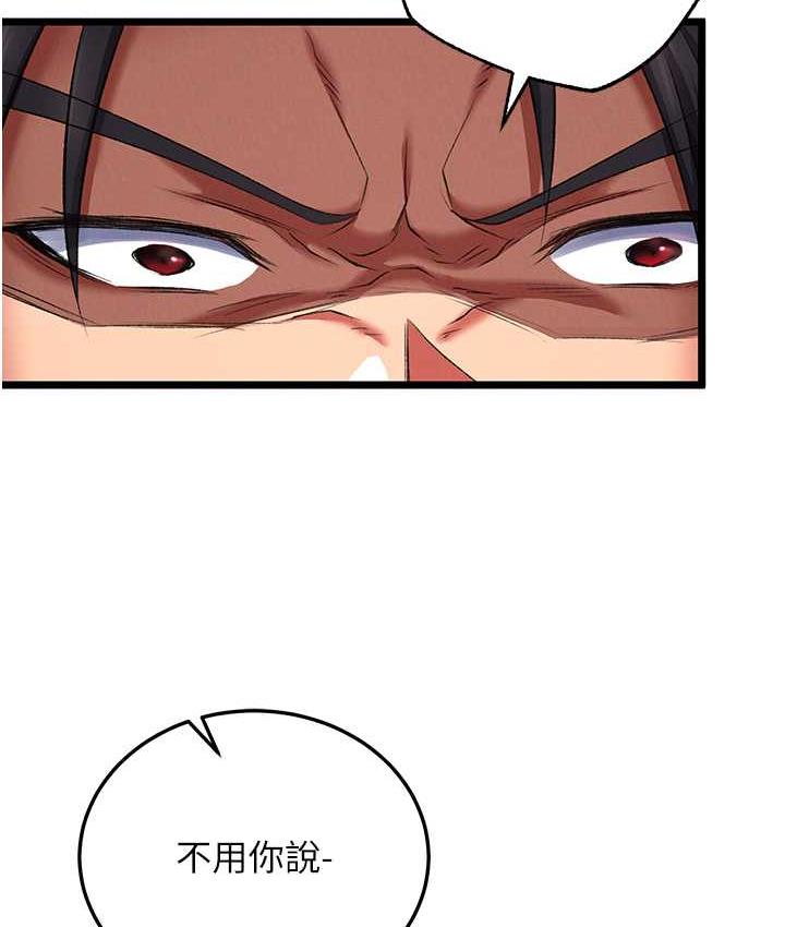 [Manhwa] Legend of the Condor Heroes: A Point of the World Plot, big breasts#[157P]-21