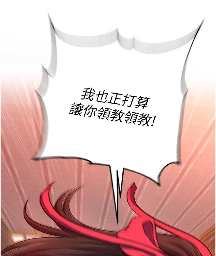 [Manhwa] Legend of the Condor Heroes: A Point of the World Plot, big breasts#[157P]-23