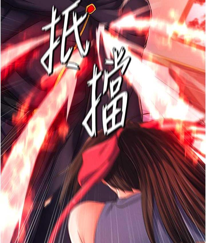 [Manhwa] Legend of the Condor Heroes: A Point of the World Plot, big breasts#[157P]-26
