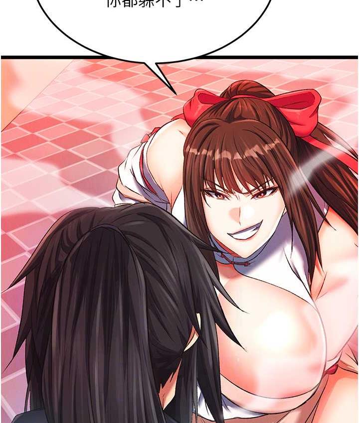 [Manhwa] Legend of the Condor Heroes: A Point of the World Plot, big breasts#[157P]-28