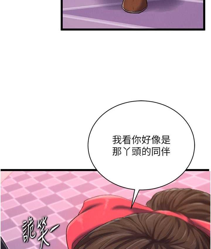 [Manhwa] Legend of the Condor Heroes: A Point of the World Plot, big breasts#[157P]-3