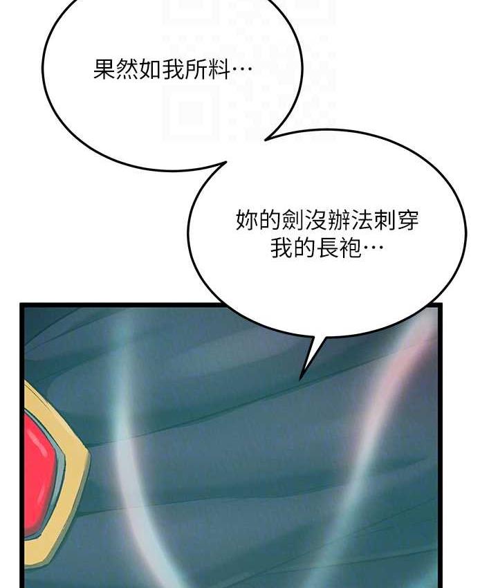 [Manhwa] Legend of the Condor Heroes: A Point of the World Plot, big breasts#[157P]-31