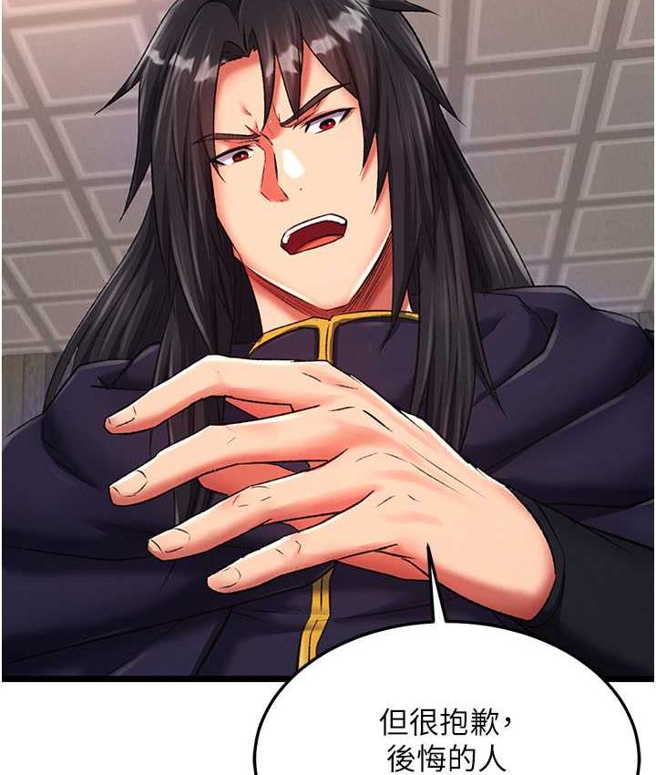 [Manhwa] Legend of the Condor Heroes: A Point of the World Plot, big breasts#[157P]-44