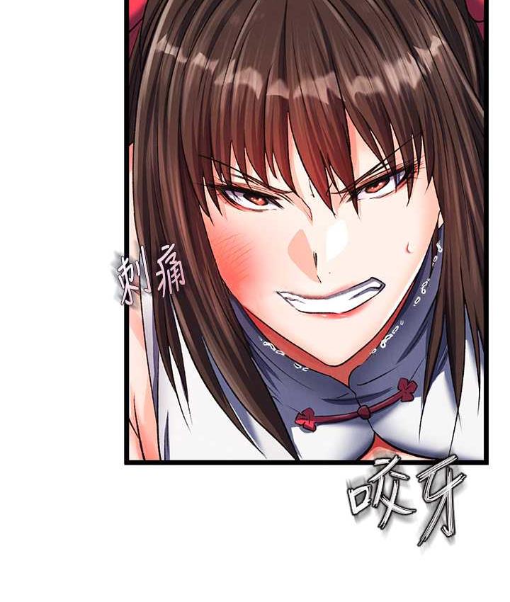[Manhwa] Legend of the Condor Heroes: A Point of the World Plot, big breasts#[157P]-46