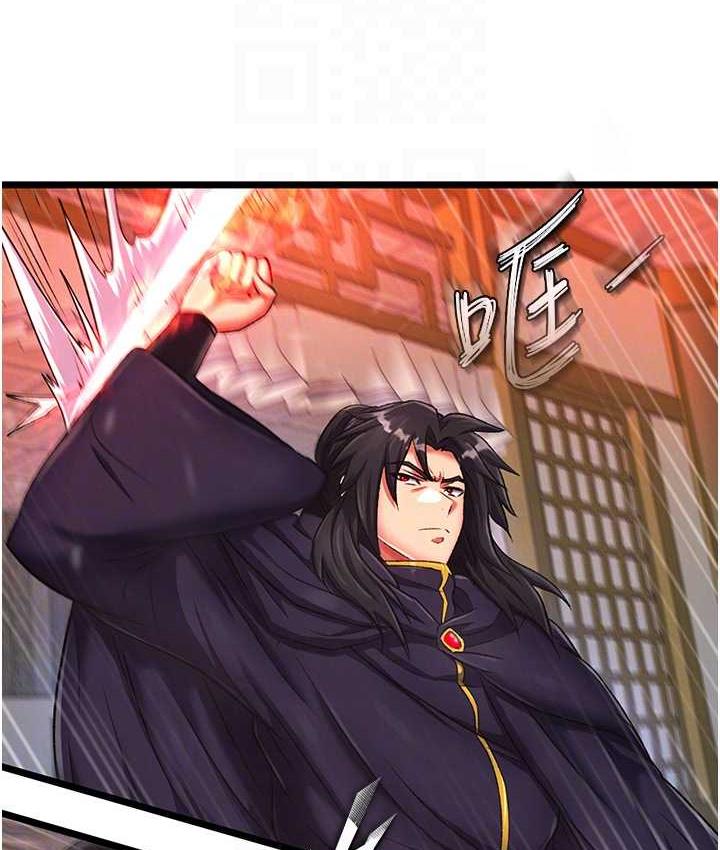 [Manhwa] Legend of the Condor Heroes: A Point of the World Plot, big breasts#[157P]-51