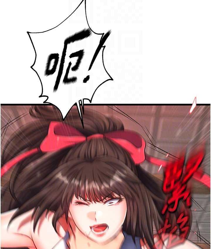 [Manhwa] Legend of the Condor Heroes: A Point of the World Plot, big breasts#[157P]-53