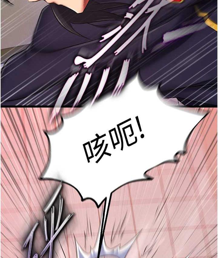 [Manhwa] Legend of the Condor Heroes: A Point of the World Plot, big breasts#[157P]-56