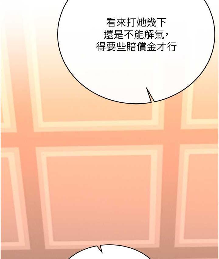 [Manhwa] Legend of the Condor Heroes: A Point of the World Plot, big breasts#[157P]-6