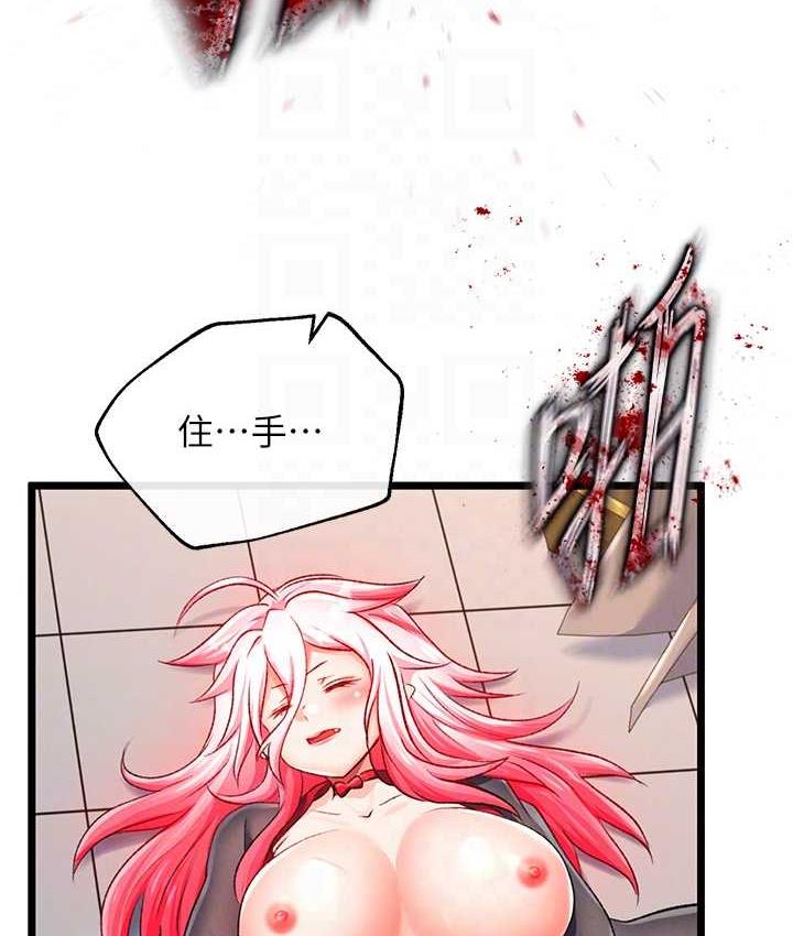 [Manhwa] Legend of the Condor Heroes: A Point of the World Plot, big breasts#[157P]-62