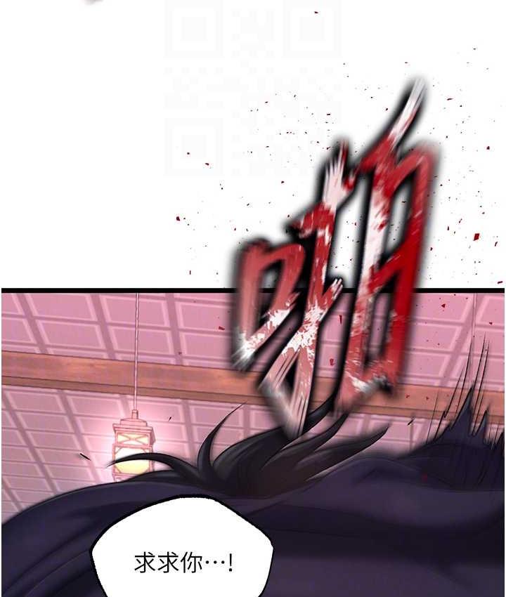 [Manhwa] Legend of the Condor Heroes: A Point of the World Plot, big breasts#[157P]-64