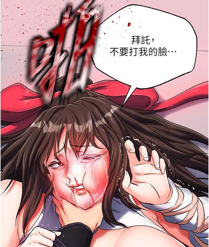 [Manhwa] Legend of the Condor Heroes: A Point of the World Plot, big breasts#[157P]-66