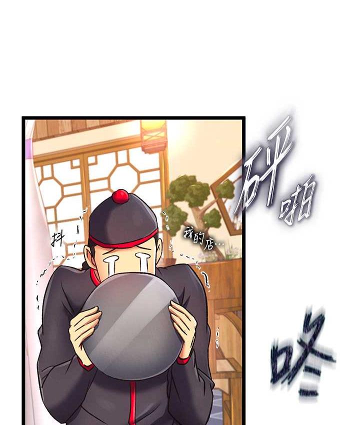 [Manhwa] Legend of the Condor Heroes: A Point of the World Plot, big breasts#[157P]-74