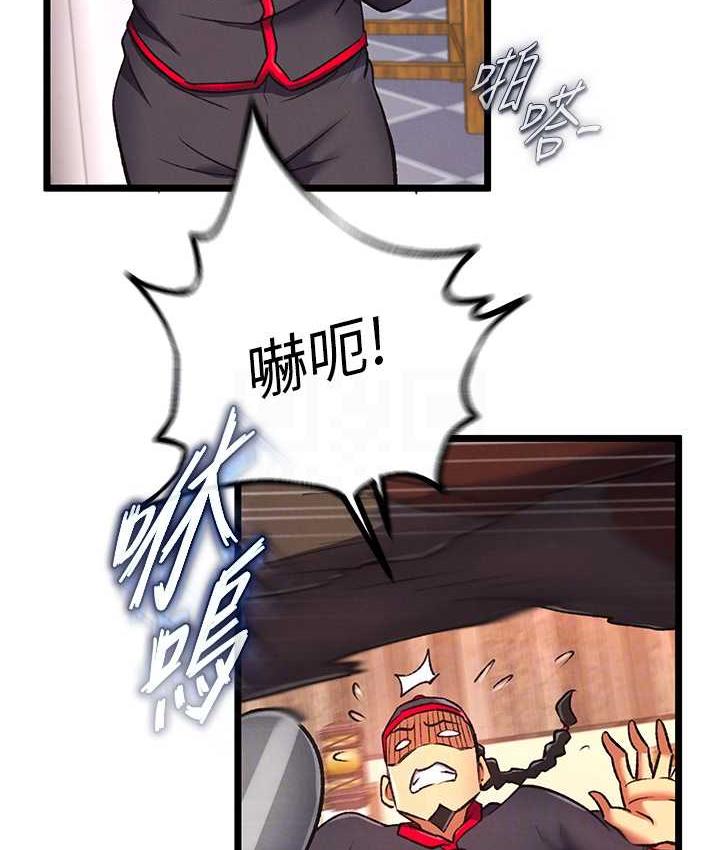 [Manhwa] Legend of the Condor Heroes: A Point of the World Plot, big breasts#[157P]-75