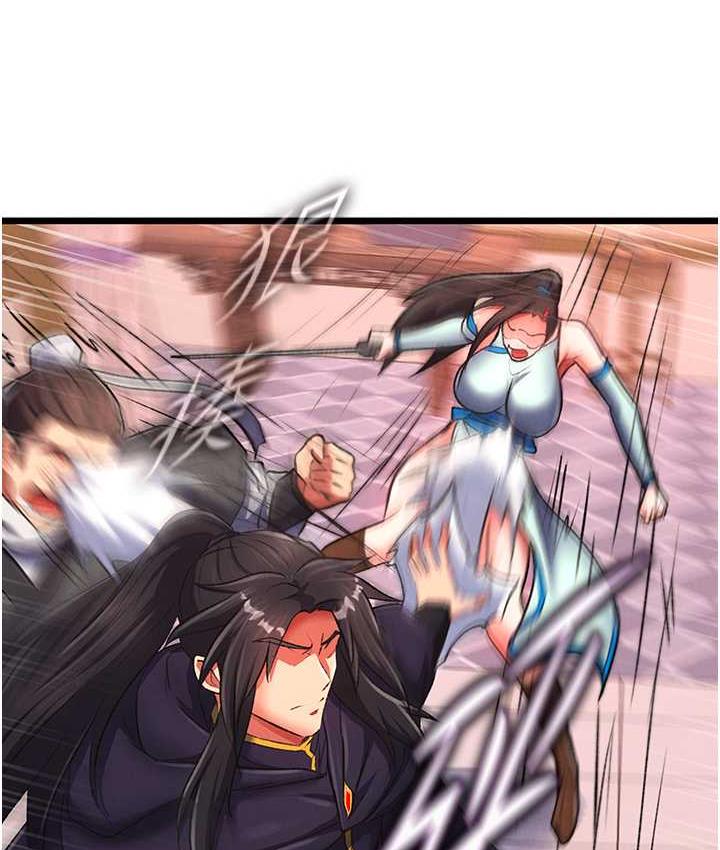 [Manhwa] Legend of the Condor Heroes: A Point of the World Plot, big breasts#[157P]-77