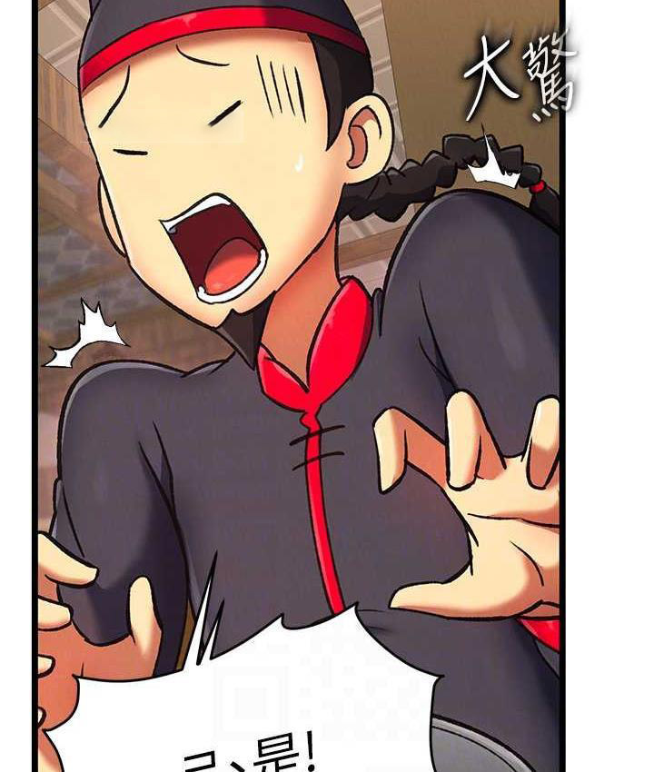 [Manhwa] Legend of the Condor Heroes: A Point of the World Plot, big breasts#[157P]-80