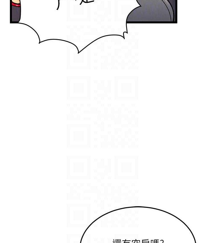 [Manhwa] Legend of the Condor Heroes: A Point of the World Plot, big breasts#[157P]-81