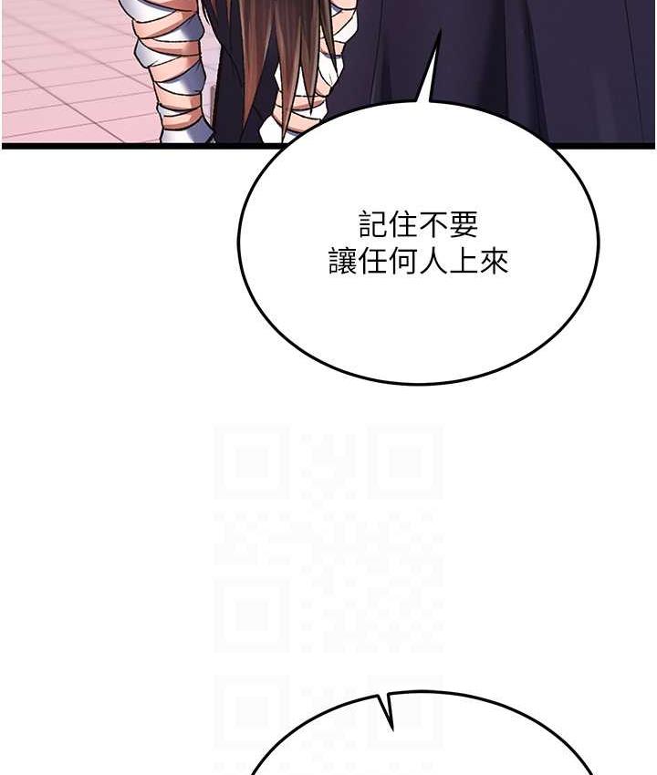 [Manhwa] Legend of the Condor Heroes: A Point of the World Plot, big breasts#[157P]-86